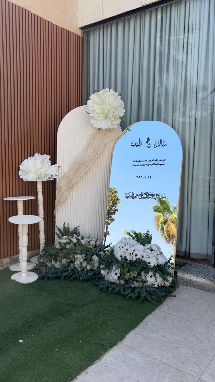 تأجير ركن استقبال ومرايا بالرياض لعقد القران والملكة والمناسبات