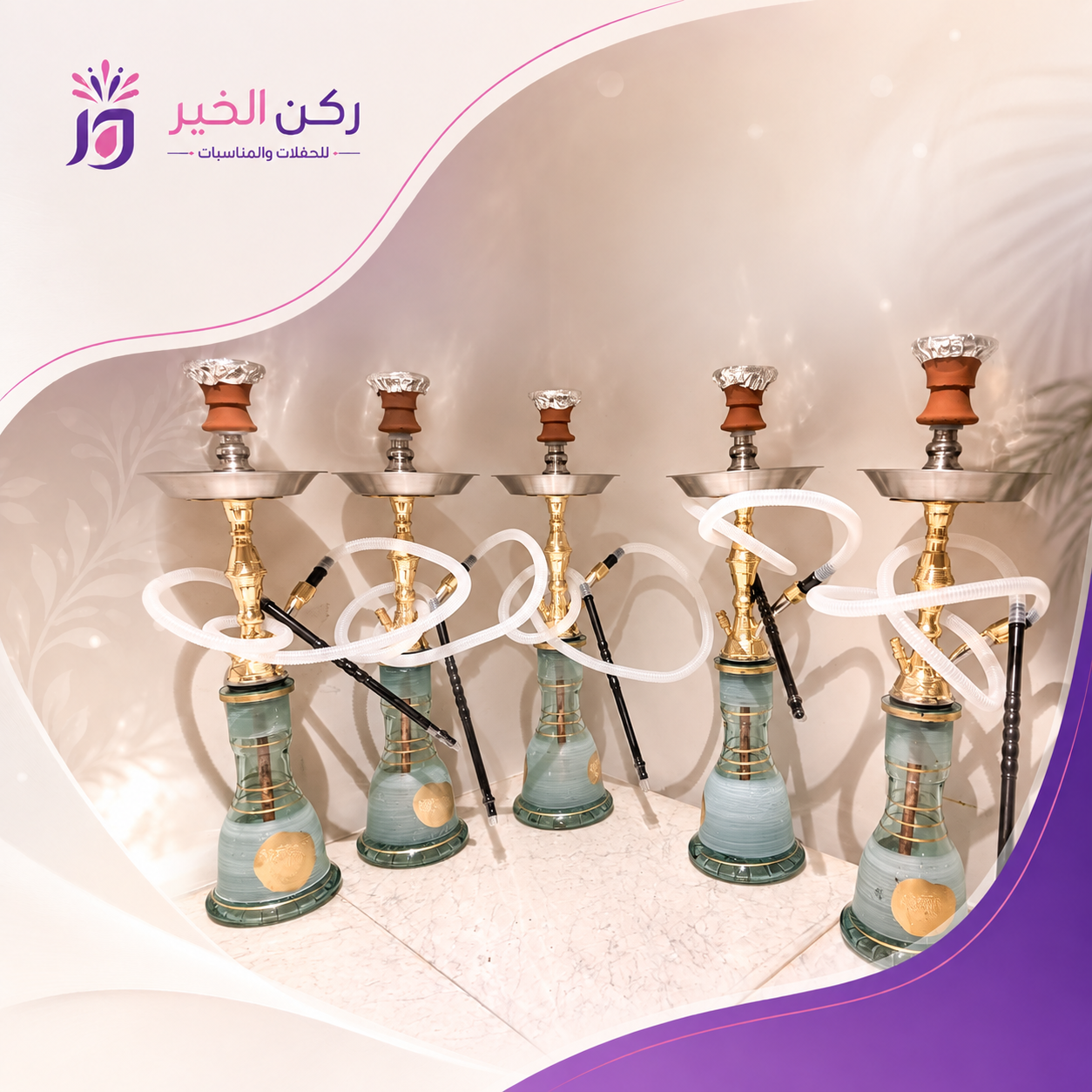 تأجير شيش كبيرة في الرياض للحفلات والتجمعات