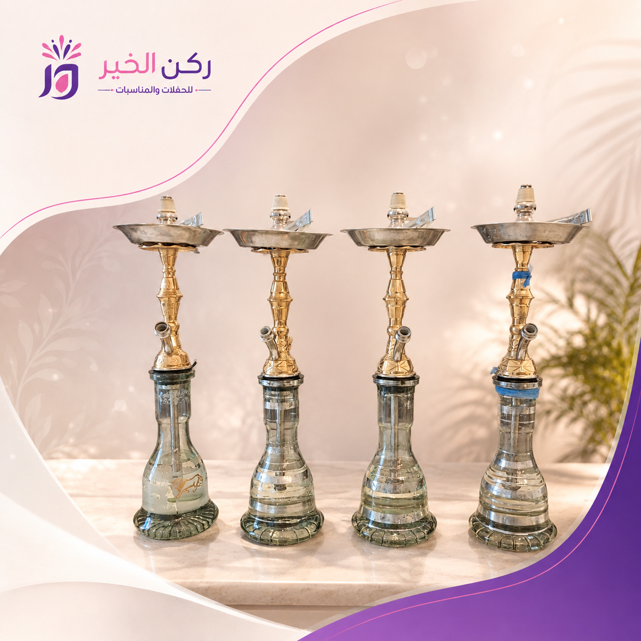 إيجار شيش في الرياض بتصميم فاخر وتوصيل سريع